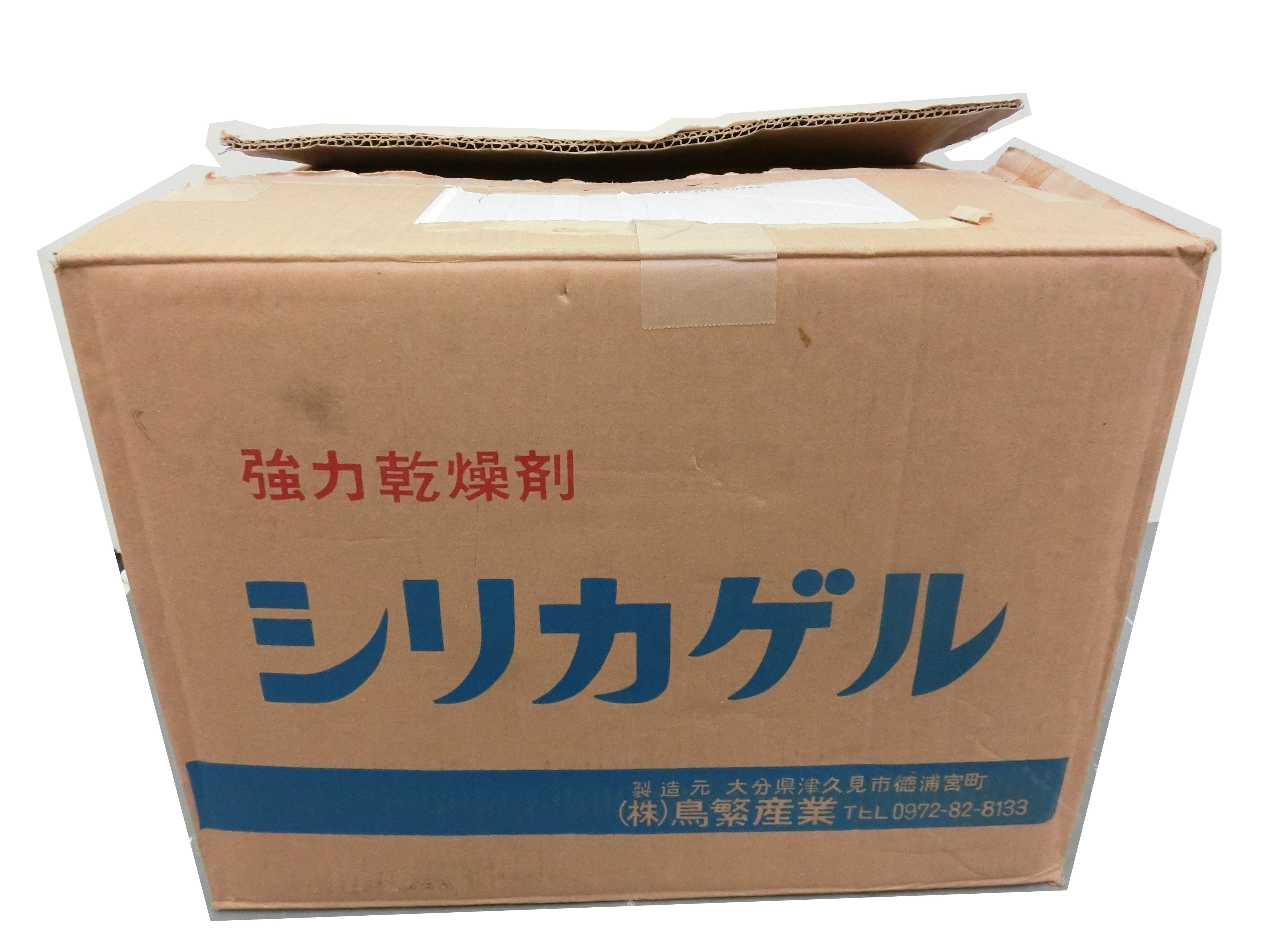 本日の段ボール 株 鳥繁産業 強力乾燥剤 シリカゲル 段ボール博物館 日本全国の段ボールを紹介